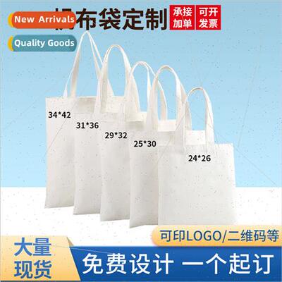 Whe Blank Cotton Bags terary Shoulder Black Canvas Bags   Sh