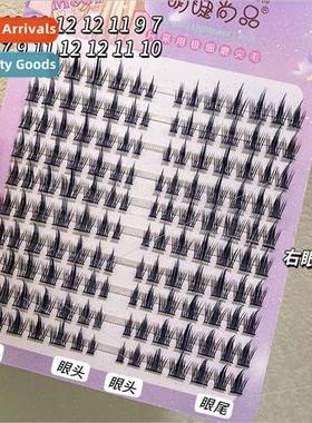 Lazy pure desire whe moonlight eyelashes book large capacy