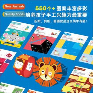 book cutting old years origami diy children paper Puzzle