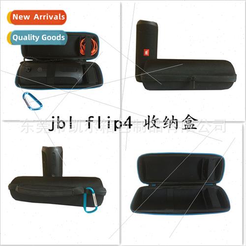 适用JBL flip4 special protective sleeve kaleidoscope sound b