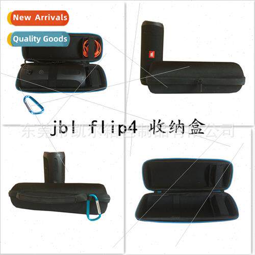 适用JBL flip4 special protective sleeve kaleidoscope sound b