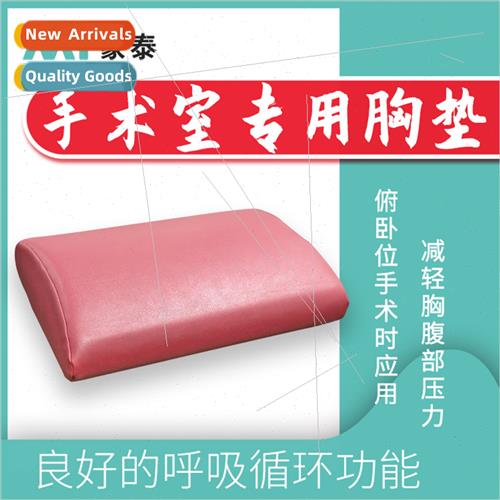 Prone Surgical Posion Pads Chest Pads Sponge Surgical Pads P