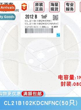 0805 Chip Capacor 200V 1nF±10% Material:X7R CL21B102KDCNFNC