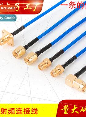 RG402 141 Semi-Flexible HF RF Cable SMA Adapter Cable RF Cab