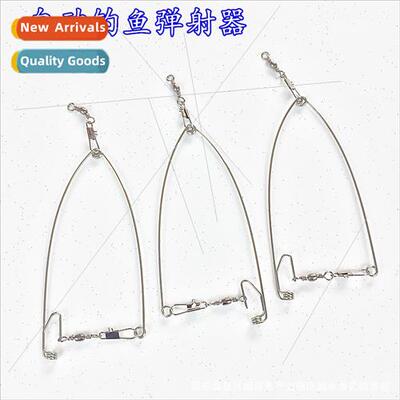 Automatic Fishing Hook New Fishing Hook Lazy Hooker Fishing