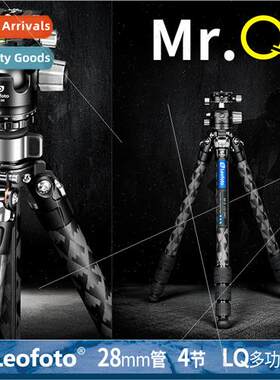MR.QLQ-284C LQ-324C Snow Mountain Pattern Multi-Function Car