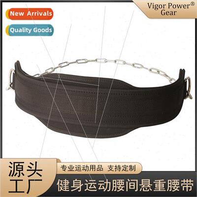 Weighted BeltFness pull-up weighted beltPull-up weighted bel