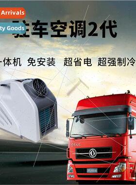 Outdoor portable handheld mobile air condioning travel van r