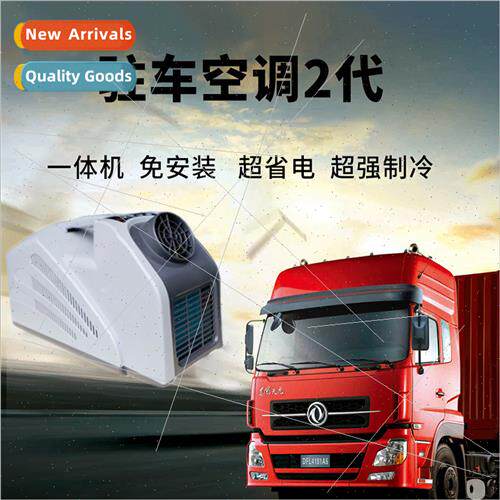 Outdoor portable handheld mobile air condioning travel van r