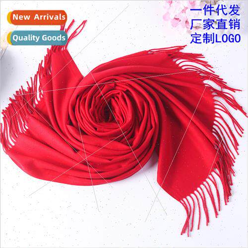 Autumn winter new solid color imation cashmere scarf annual