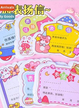 Cartoon commendation letter 适用 elementary school students