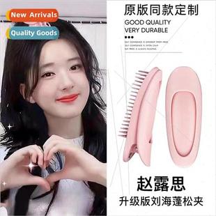 clips bangs curly Korea fixed hair artifacts hai fluffy