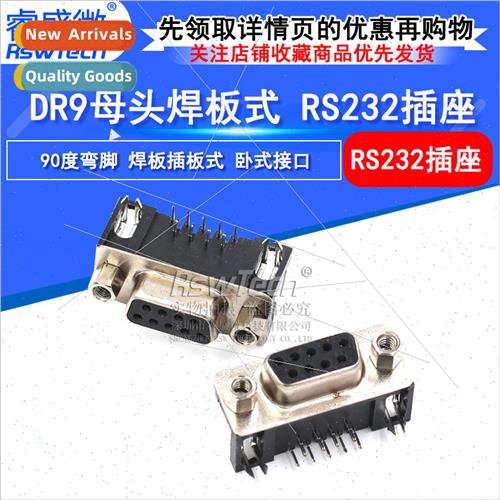 DR9 Female DR-9P Curved Pin COM Port Serial Dock RS232 Seria