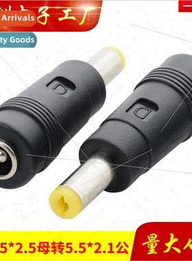 DC Converter Laptop Power Plug Adapter Adaptor DC5.5*2.5 Fem
