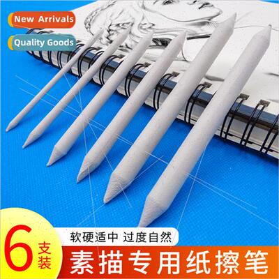6pcs paper eraser pens art high gloss sketching drawing draw