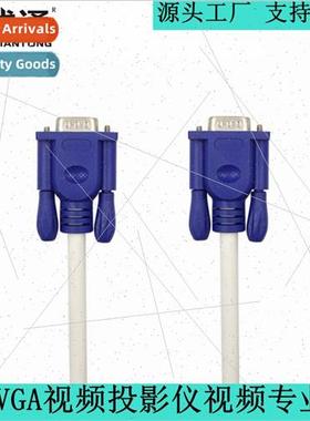 3+4VGA cable laptop TV monor projector connecting cable cabl