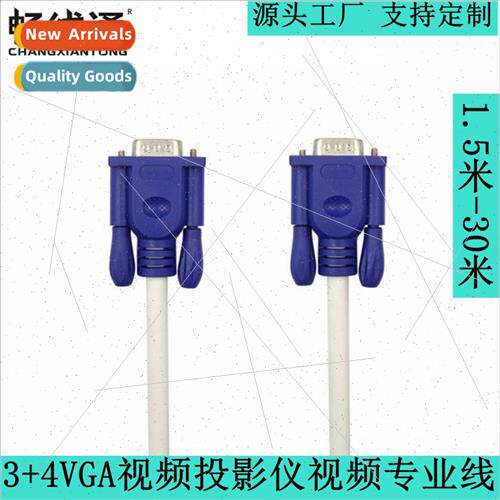 3+4VGA cable laptop TV monor projector connecting cable cabl