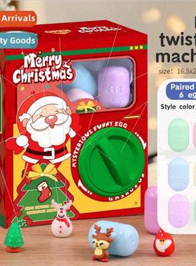 Twister blind box children surprise odd egg catching machine