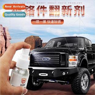 Chrome refurbishing agent 100ml car interior decorative meta