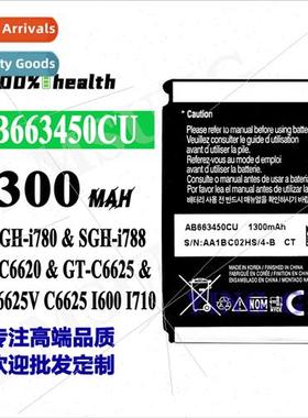 适用Samsung GT-C6620/C6625 cell phone battery AB663450CU bui