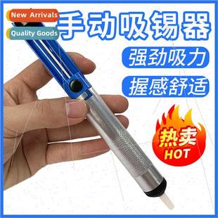 strong sucker manual slip aluminum Manual half tin