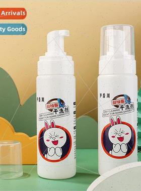 Down jacket dry cleaner waterless household cleaning spray n