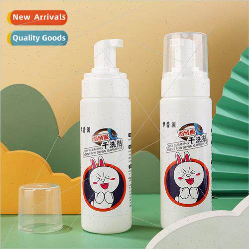 Down jacket dry cleaner waterless household cleaning spray n
