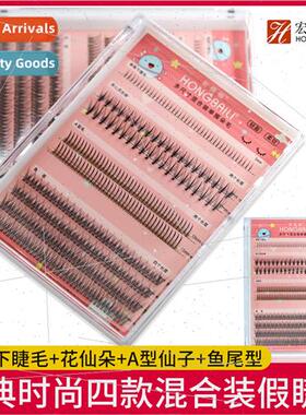 False Eyelashes ngle Cluster Extensions Duo Hair Full Family