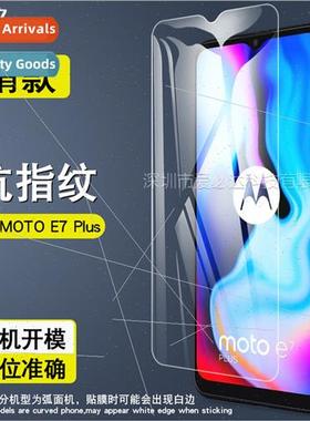 For MOTO E7Plus tempered film MOTO E7 Plus cell phone HD tem