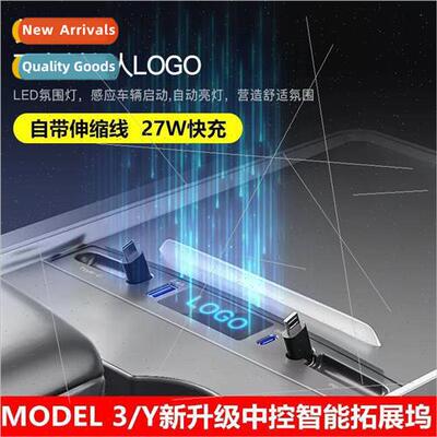 Tesla model3/Y Docking  Smart Charger Retractable Dual Purpo