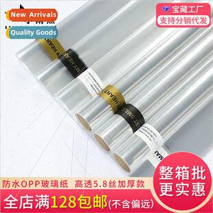 Cellophane 5.8 silk thickened transparent INS roll dust cell