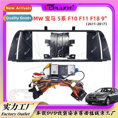 Android frame DVD frame holder适用BMW 5 Series Series retrof