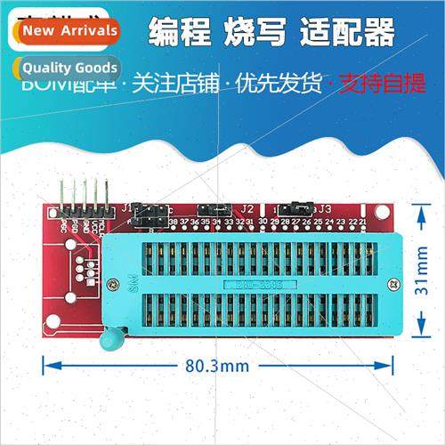 pic ICD2 PICkit 2 PICKIT 3 Programming Burn-in Adapter
