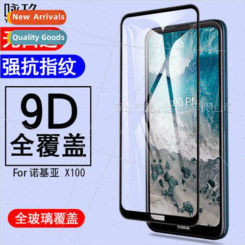 适用Nokia X100 full screen tempered film Nokia X100 two stro