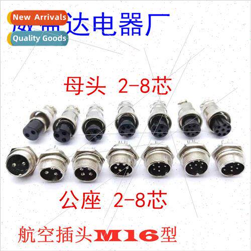 Type 16 aircraft socket connector M16mm plug socket GX16-2 3