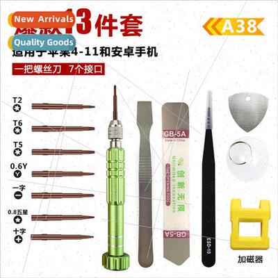 Android适用Apple dismantling适用aluminum screwdriver cell ph