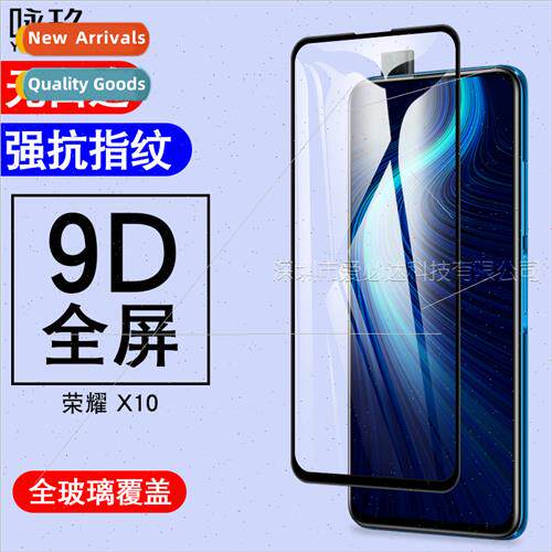 适用 glory x10 full screen tempered film glory x10 two stron