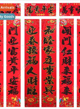 Couplets 2022 New Spring Festival Hot Gold Flocking Spring F