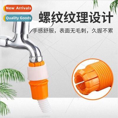 Multi-function faucet connector hose extension connector uni