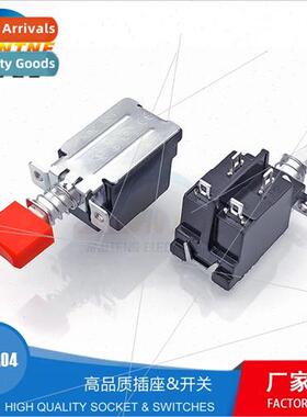 KDC-A04 power swch 4-pin amplifier case piano key swch doubl