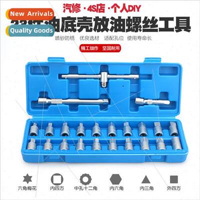 23 Auto Oil Drain Screw Wrench to Remove Oil Pan Screw Socke