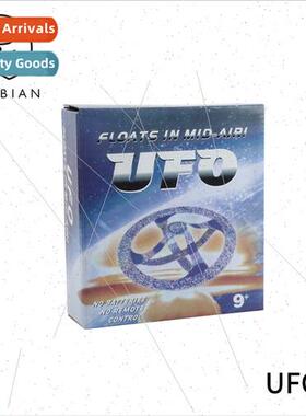 Magic props 16X16X5.3 levating flying saucer UFO simple floa