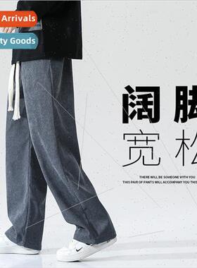 2022 new spring fall corduroy pants men loose straight wide-