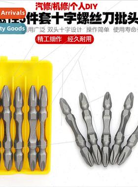 Pneumatic screwdriver screwdriver electric drill wind  cape