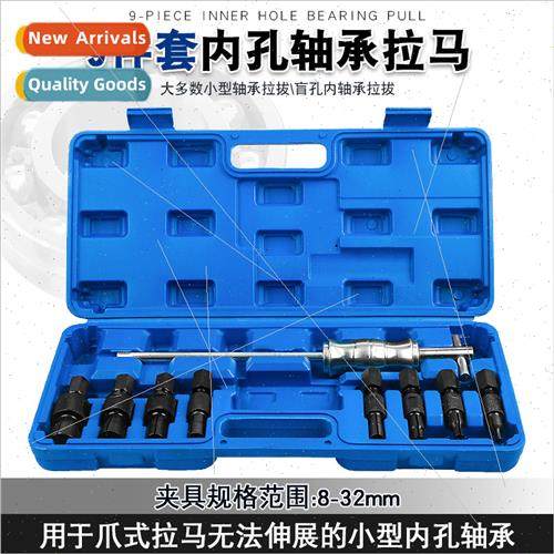 9pcs inner bearing puller sliding hammer puller bearing bore