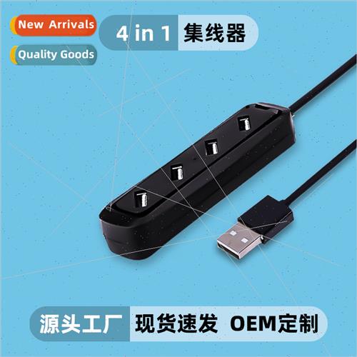 USB Splter One Tow Four hub Convenient Phone Tablet PC Type-