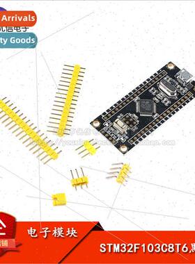 STM32F103C8T6 Development Board STM32 Microcontroller Core B
