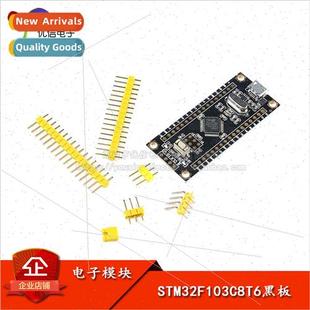Development Core Board Microcontroller STM32 STM32F103C8T6