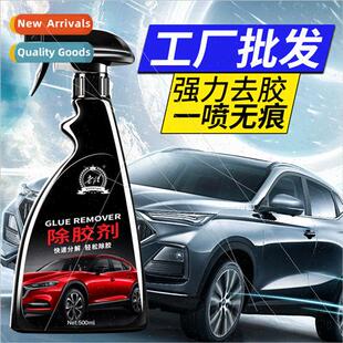 glass film solar old remover auto adhesive spec general