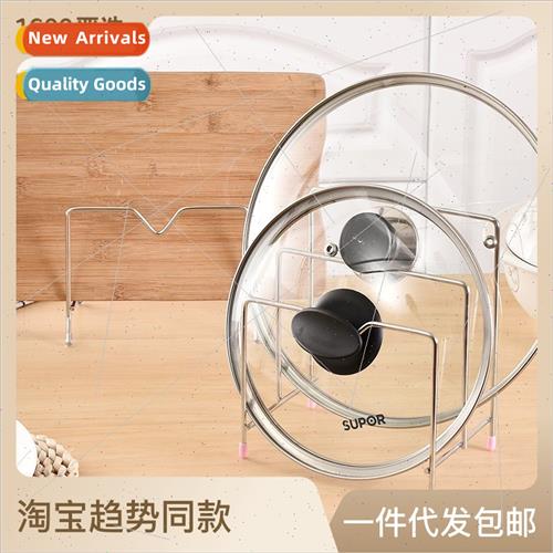 Multifunctional stainless steel pot lid rack chopping board